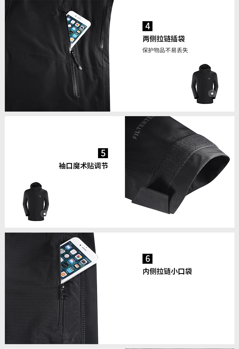 凯乐石 男士防风防水冲锋衣 中端防水透湿面料 YKK拉链 图8