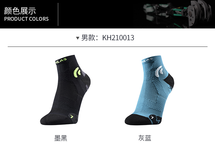 Vớ thể thao ngoài trời KAILAS / Kaile đá Nam khử mùi leo núi leo núi vớ thấp KH210013 tất nam hàng hiệu