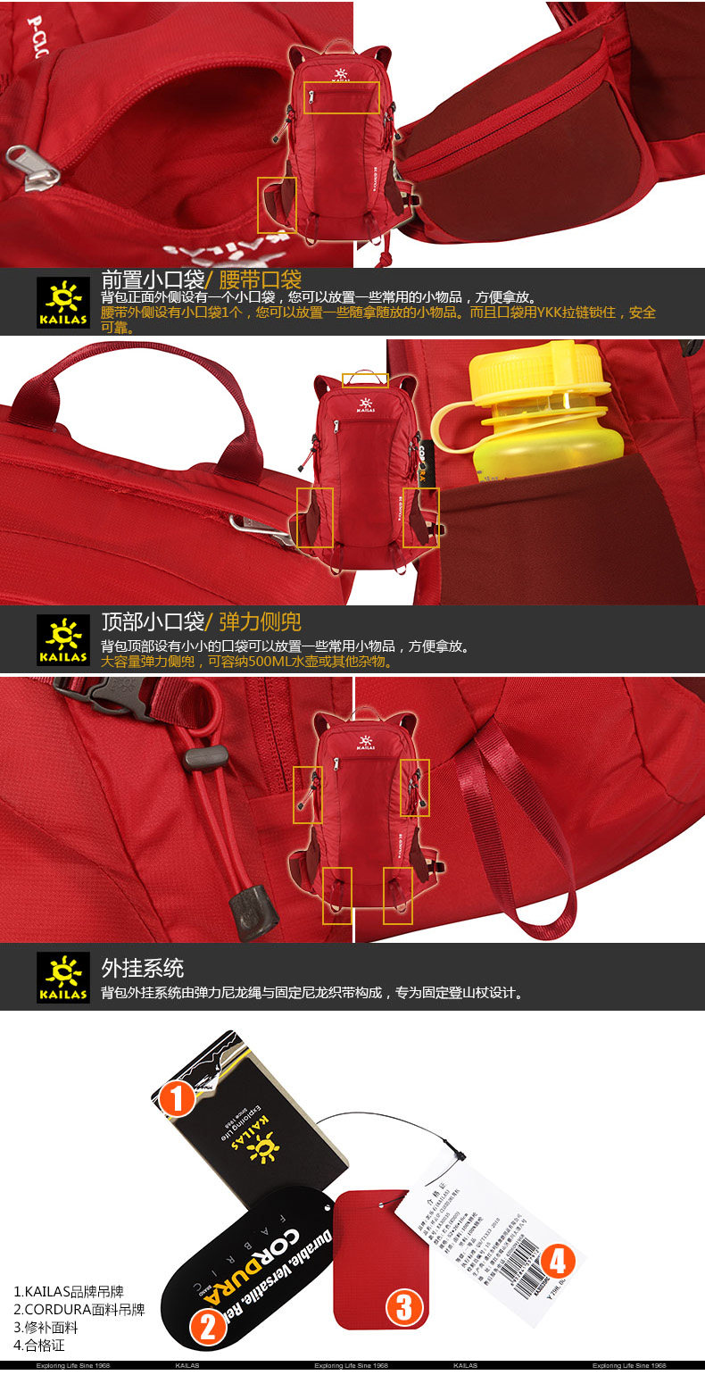 Sac à dos randonnée - Ref 68617 Image 15