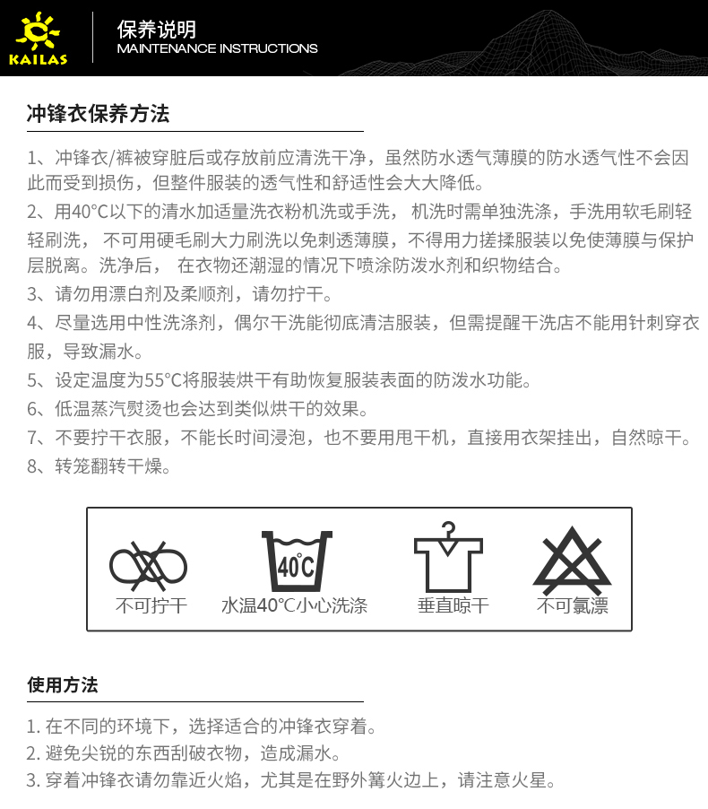 Chongzhang Olde-18SS Инструкции по обслуживанию.