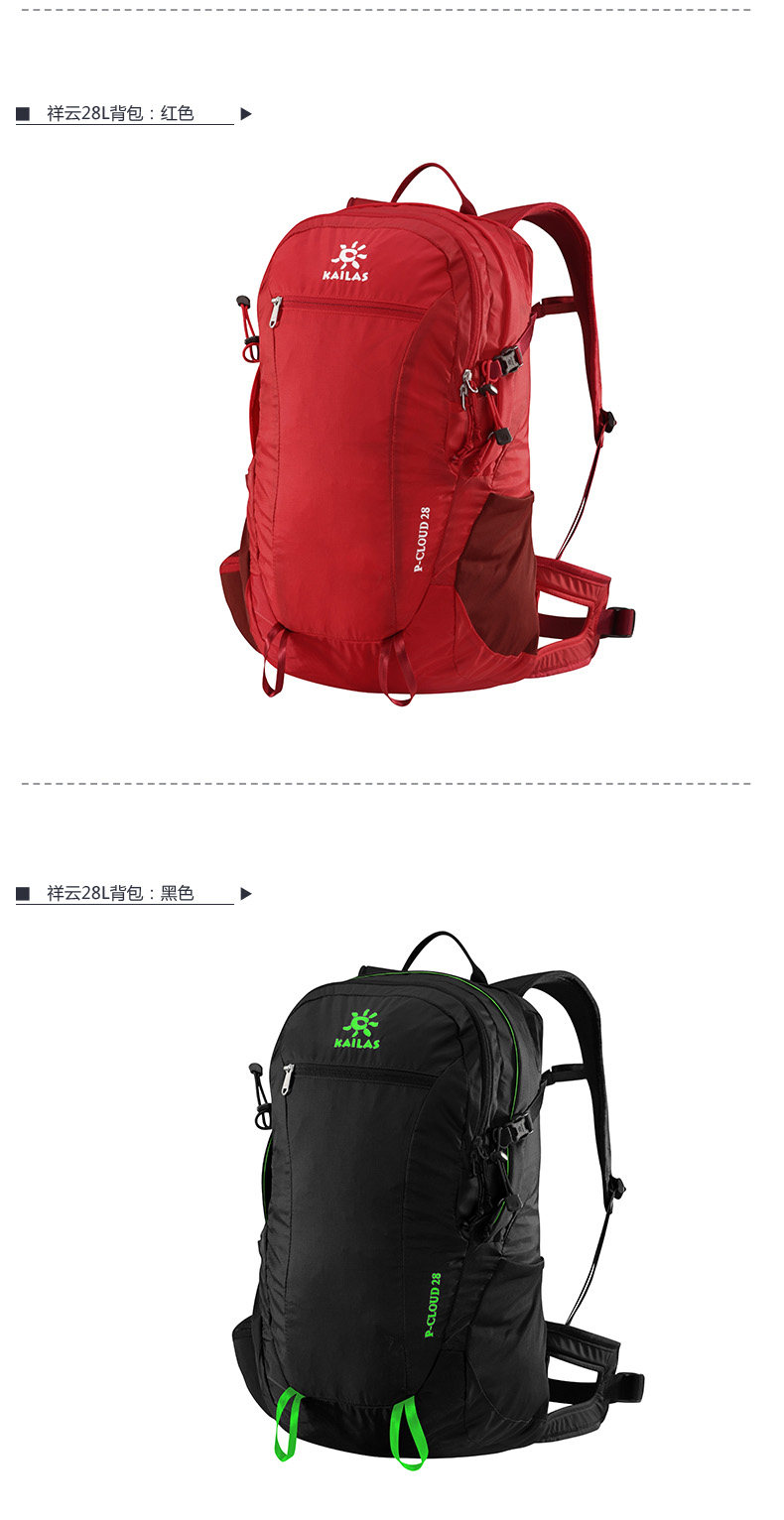 Sac à dos randonnée - Ref 68617 Image 12