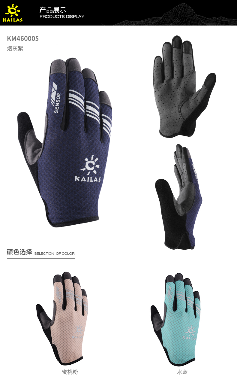 Kailas kaile đá thể thao ngoài trời nữ mô hình đi bộ đường dài qua găng tay KM460005 găng tay leo núi
