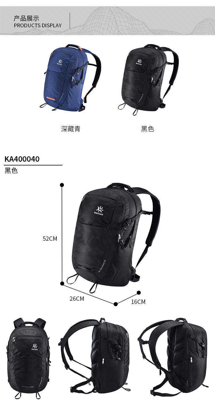Kaile Stone Thiết bị thể thao ngoài trời Ba lô leo núi Đi bộ kinh doanh Đi lại đi lại 28L Vai du lịch balo học sinh tiểu học