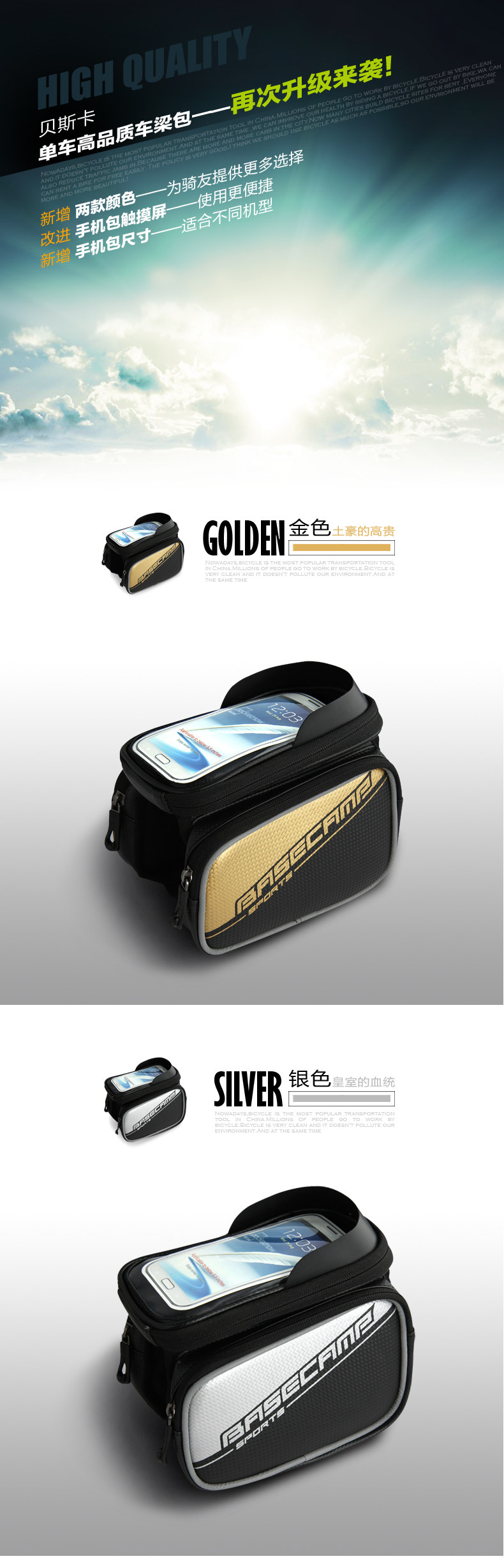 Sacoche pour vélo mixte BASECAMP - Ref 2216583 Image 25