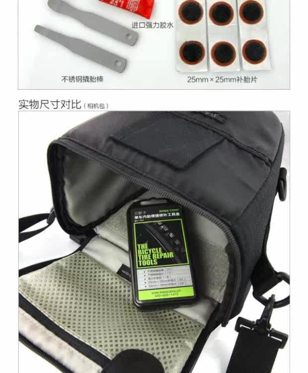 Kit de réparation vélo - Ref 2314428 Image 8