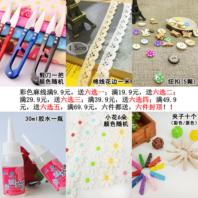 Color Twine 2mm Handmade Diy Accessories Photo Wall Nursery Decor Bottle Crafts Decoration