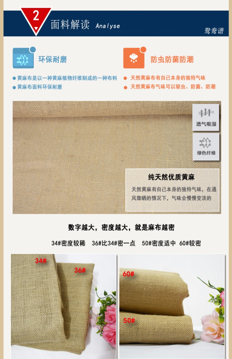 Tự làm mật độ dòng đay tự nhiên đay xanh vải vải bố phụ kiện trang trí vải nhà làm bằng tay vải bố thô