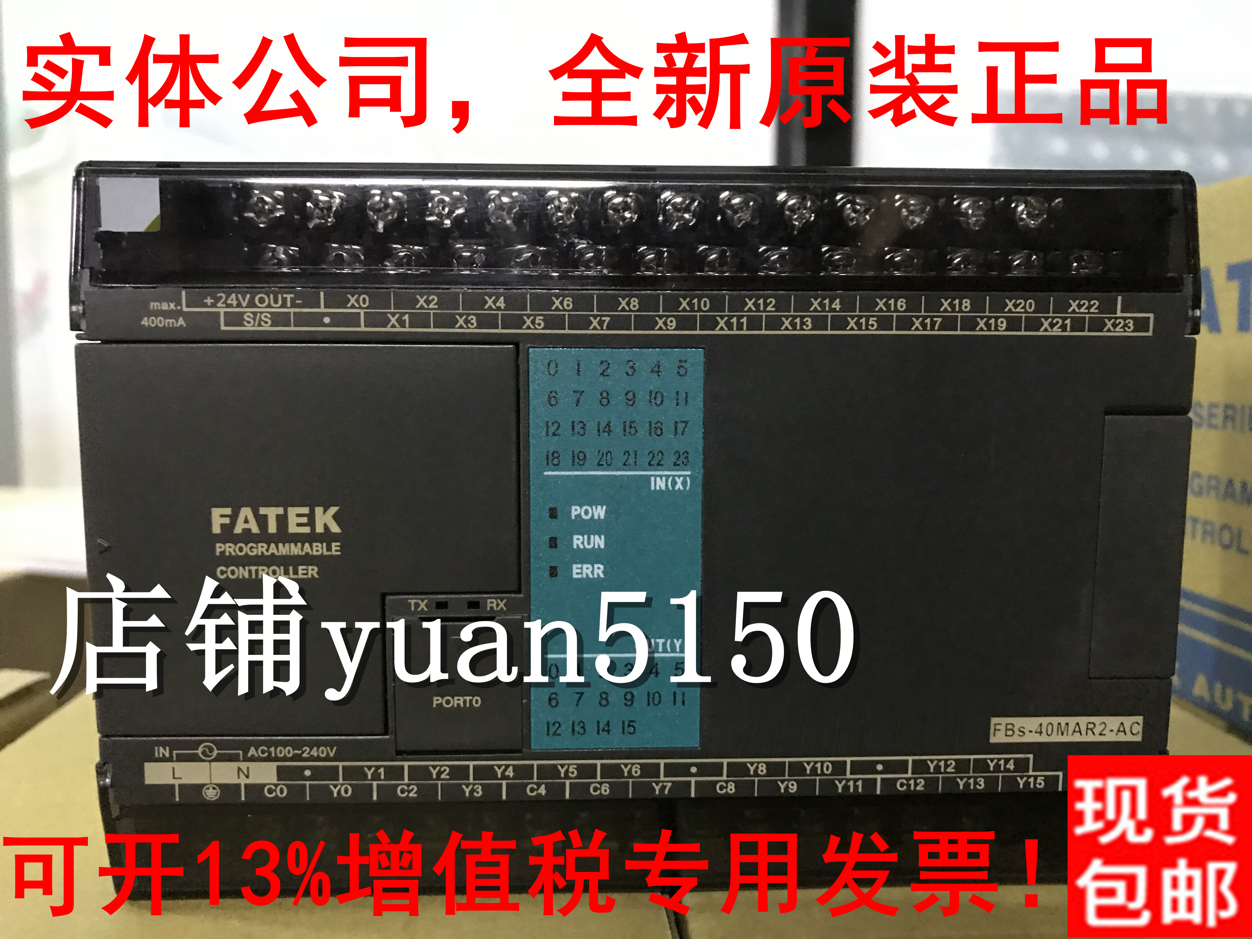 FATEK Yonghong FBS-10 14 20 20 32 32 40 60 MA MAT MAR2 MAT2 -AC - D24-T
