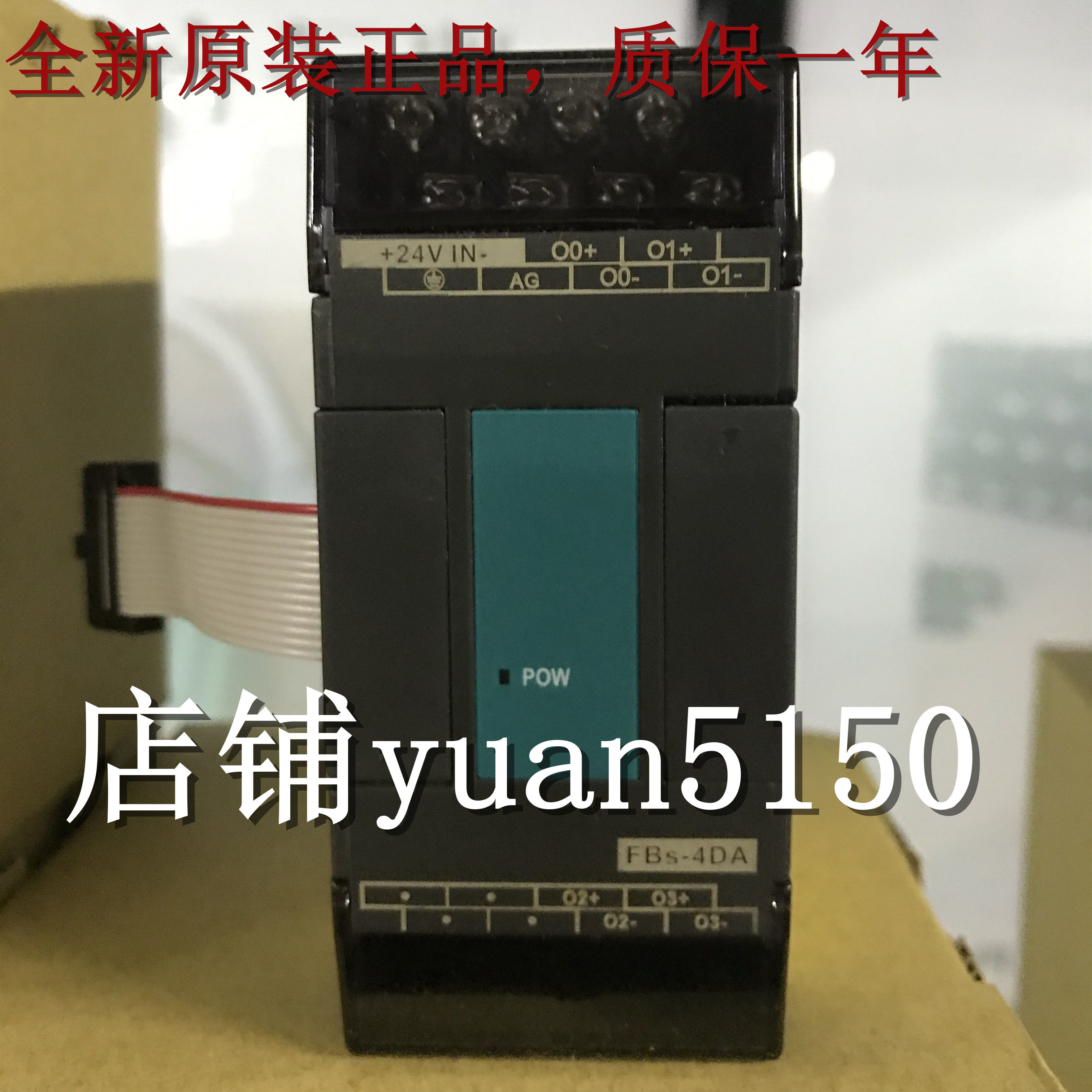 FATEK YONGHONG FBS-2DA 4DA 4A2D 6AD B2DA B2A1D B4AD PACK original