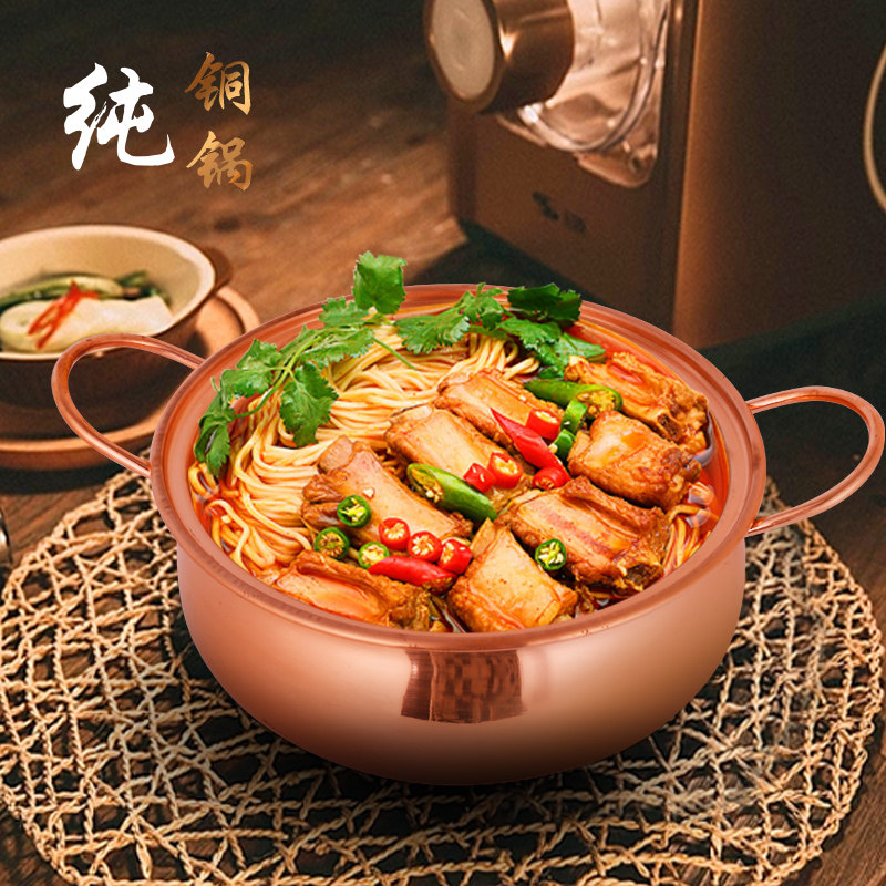 Guiquan Manufacturer Thickened cookware Gas Furnace Pure Red Copper Handmade Acid Vegetable Soup Stew copper old copper boiler Home Package
