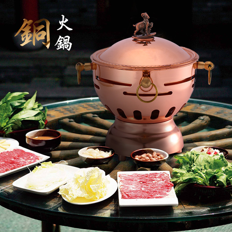 New Thickened Pure Copper Small Hot Pot Single Household Vegetable Oil Solid Alcohol Stove One Person One Use Copper Pot