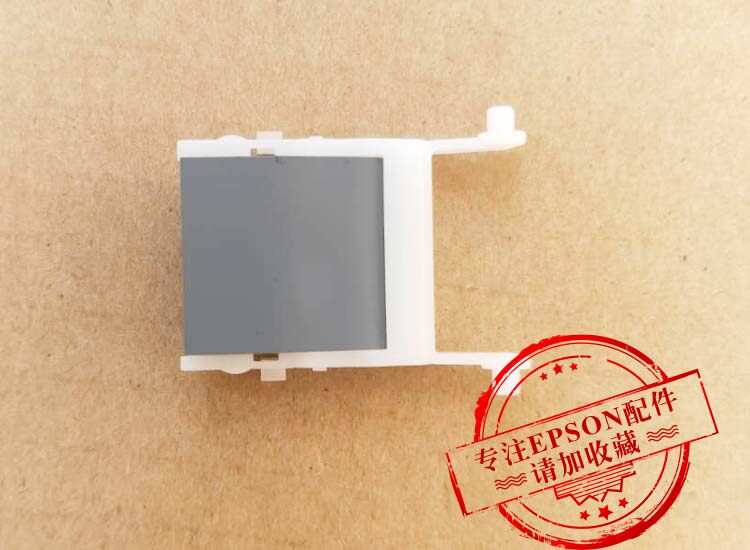 товар из китая 爱普生epson1455/7621/7610/7728/20输稿器纸盒进纸搓纸轮分页器