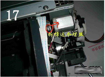 Терморолик epson爱普生原装全新r1390l1300/1430/l1800搓纸轮进纸杆分页轮