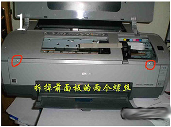 Терморолик epson爱普生原装全新r1390l1300/1430/l1800搓纸轮进纸杆分页轮