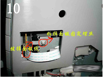 Терморолик epson爱普生原装全新r1390l1300/1430/l1800搓纸轮进纸杆分页轮