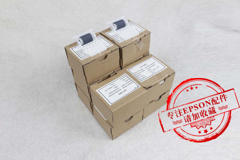 Терморолик epson爱普生原装全新r1390l1300/1430/l1800搓纸轮进纸杆分页轮