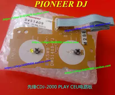 PIONEER CDJ2000 DWS1409 PLAY CUE ETC KEYBOARD PCB CIRCUIT