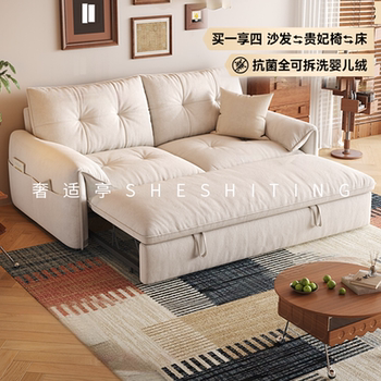 Removable and washable down sofa bed foldable 2025 Removable and washable down sofa bed foldable 2025