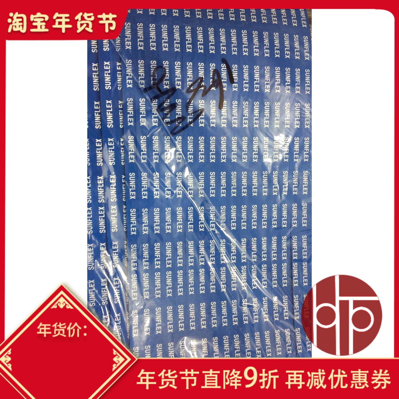 hotop table tennis racket bottom plate special anti-collision sponge edge protection strip sponge edge protection 8mm