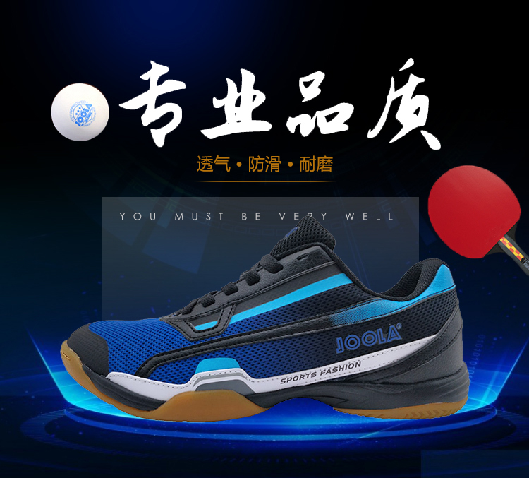 JOOLA Yula table tennis shoes sports shoes flying feather men's and women's shoes indoor competition training shoes breathable non-slip