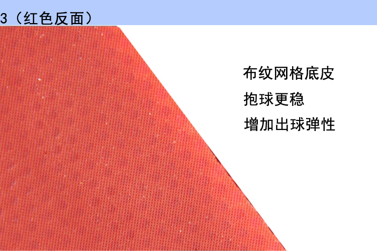 本物の鋭い飄逸マンC 8 C-8長ゴムゴム大粒子C-801卓球ゴム長ゴム怪ゴムカバー,タオバオ代行-チャイナトレーディング