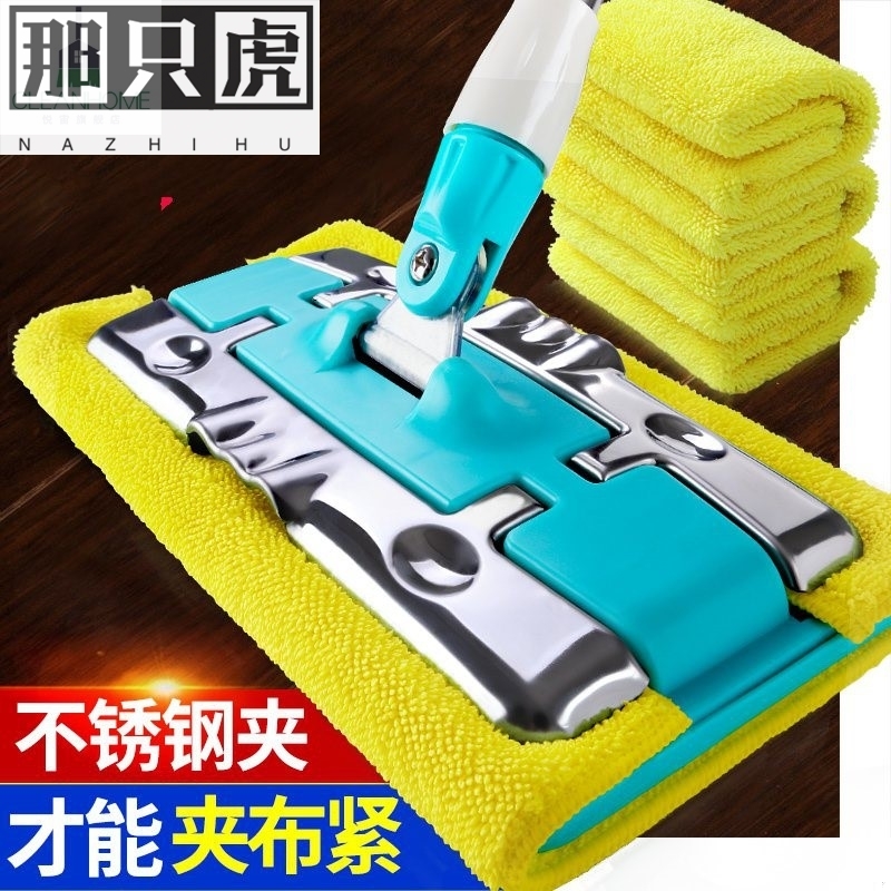 Flat mop replacement cloth Reinforced household floor mop cloth clipable towel rag mop head mop floor mop