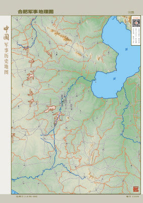 C018 Hefei Military Map (Three Countries)