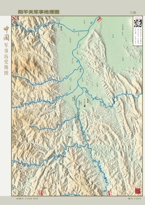 C003 Yangping Military Geographic Map (Three Kingdoms)