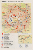 The Armed Uprising 1917 Moscow 1917