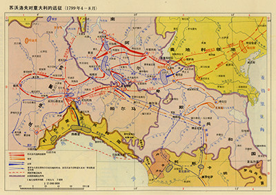 Suvorov's expedition to Italy on the far side of the