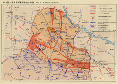 The Battle of Kolsun Shevchenko in the Battle of Kolsun Shevchenko