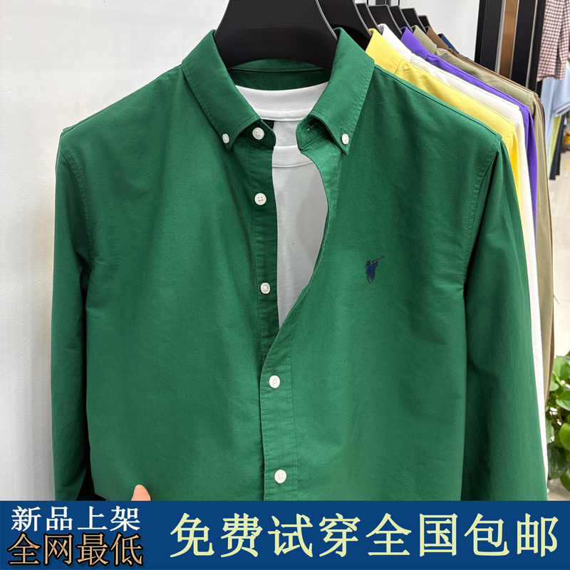 Outlet Discount Men's Long-Sleeve Shirt, New Spring and Autumn Style, 100% Pure Cotton, Casual Fashion Oxford Shirt with Pony Logo
