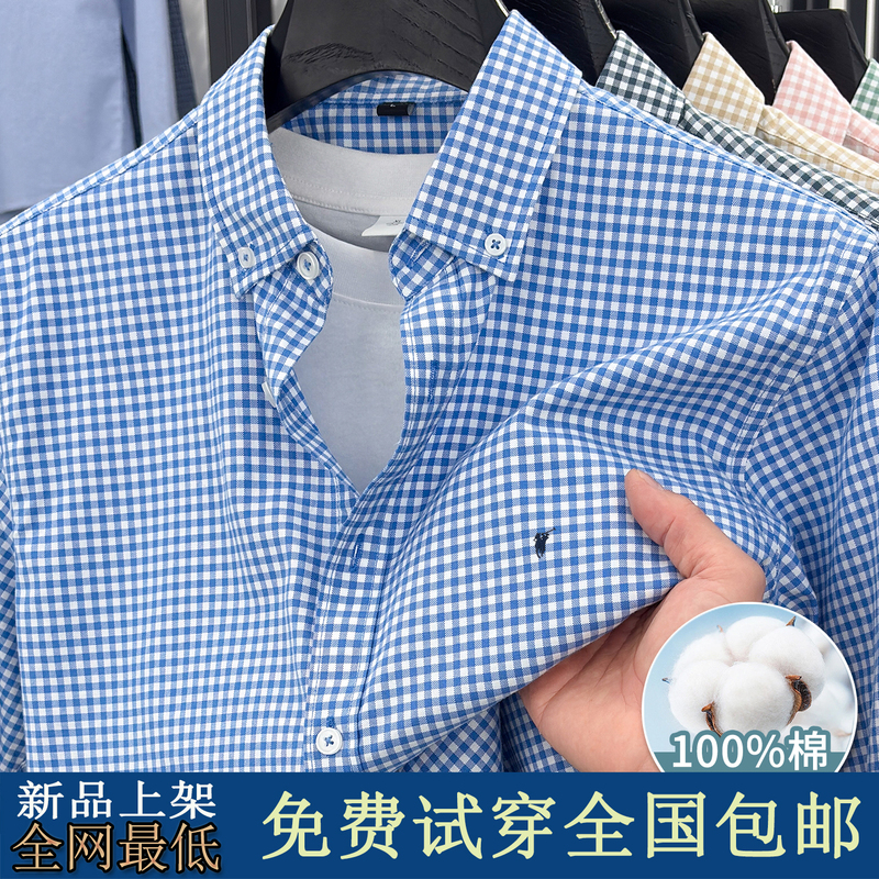 Outlet Discount Polo Men's Summer Short-Sleeve Shirt 100% Pure Cotton Casual Plaid Shirt for Young and Middle-Aged Men, No Ironing Needed