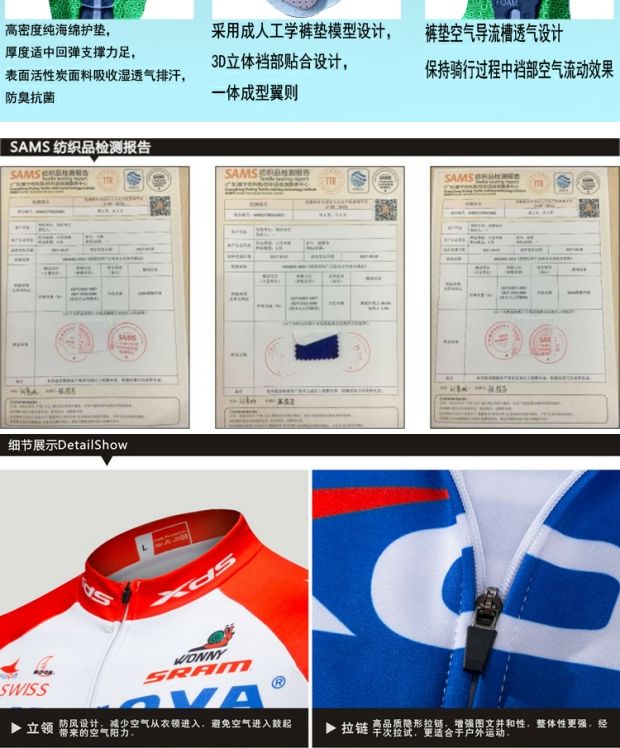 xe thăng bằng tacke Áo len ngắn tay mùa xuân và mùa hè thấm hút mồ hôi nhanh và quần áo trẻ em Jersey phù hợp với giày trượt patin cân bằng quần áo xe hơi - Smart Scooter xe điện ninebot