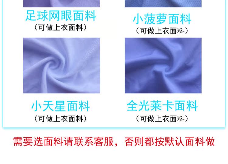xe thăng bằng tacke Áo len ngắn tay mùa xuân và mùa hè thấm hút mồ hôi nhanh và quần áo trẻ em Jersey phù hợp với giày trượt patin cân bằng quần áo xe hơi - Smart Scooter xe điện ninebot