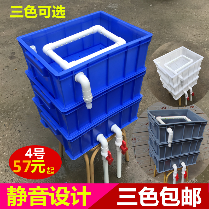 Filter box Filter box on the No. 4 Turtle Filter Box with the DIY Filter Box Filter Box