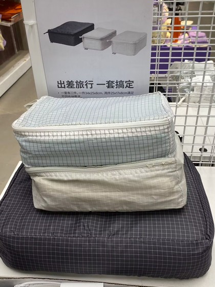 IKEA宜家雷恩萨瑞 衣类收纳袋3件套外出旅行衣物内衣袜子整理袋包