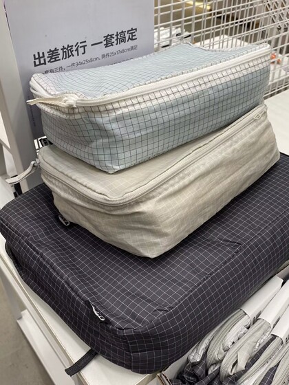 IKEA宜家雷恩萨瑞 衣类收纳袋3件套外出旅行衣物内衣袜子整理袋包