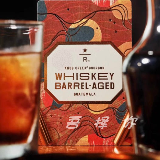 Authentic Starbucks 2026 Premium Selection/Whiskey Barrel Brewed Cold Brew Coffee Beans Using Arabica Coffee Beans Authentic Starbucks 2026 Premium Selection/Whiskey Barrel Brewed Cold Brew Coffee Beans Using Arabica Coffee Beans