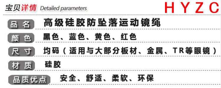 Etui à lunettes HYZC - Ref 1243969 Image 16