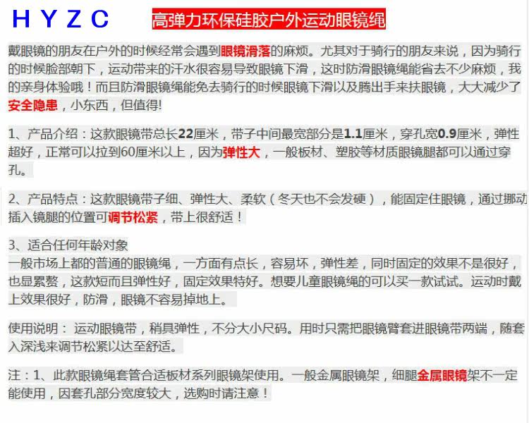 Etui à lunettes HYZC - Ref 1243969 Image 17