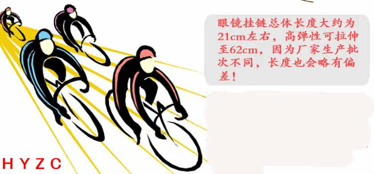 Etui à lunettes HYZC - Ref 1243969 Image 15