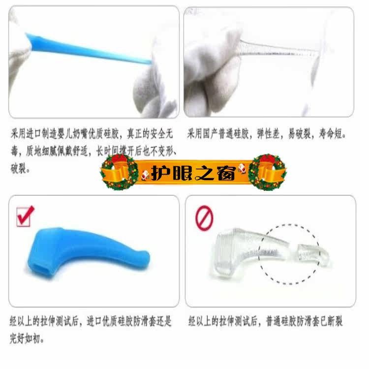 Etui à lunettes - Ref 1243387 Image 9