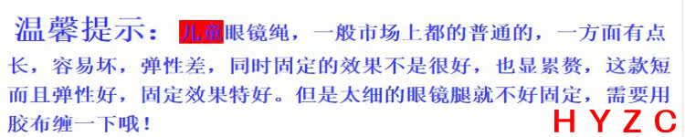 Etui à lunettes HYZC - Ref 1243969 Image 19