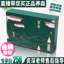 Foster Son Lean thin-thin bag official flagship store official Flagship Store Officer Outpack Hot Compress Bag