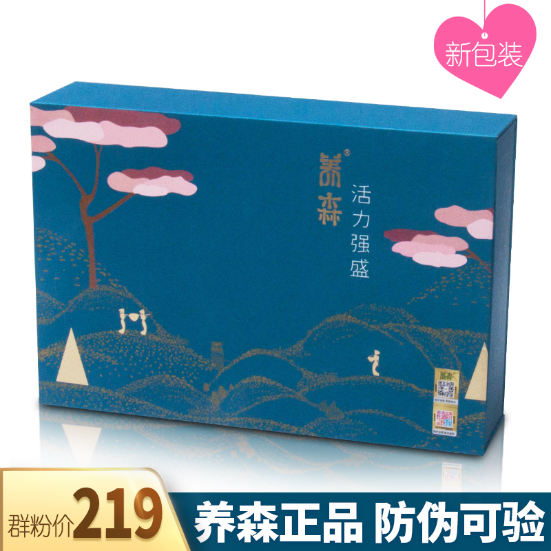 Nourishing Kidney Kits Vitality Strong Sheng Nourishing Kidney Bag Official Bei Liv Fu Guan Netzheng Lean Thin Pack Health Care