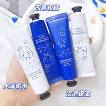 (Four Packs) Hand Cream Set Box Hydrating Moisturizing Female Couple Hand Care Gift Box