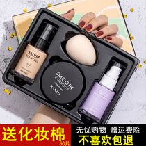 Languan Suyan Isolation Cream Makeup Primer Makeup Official Liquid Foundation Sunscreen Concealer Three-in-one Makeup Set