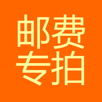 (The postage remake link is taken with caution)