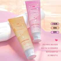 Honey pomelo baking soda toothpaste whitening bad breath tooth stains yellow fruit flavor ladies and men anti-sensitive tooth decay